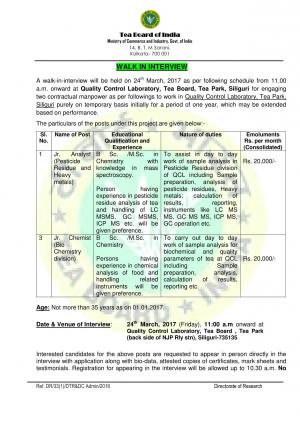 Tea Board of India Recruitment 2017 for Jr. Analyst and Jr. Chemist posts
