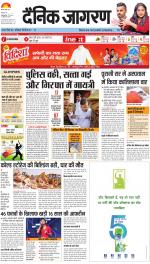 Varanasi Hindi ePaper, Varanasi Hindi Newspaper - InextLive