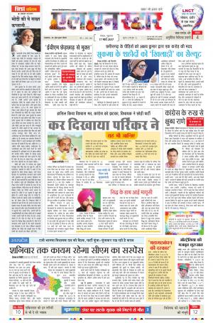 LN STAR DAILY  friday