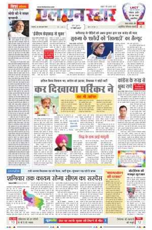 LN STAR DAILY  friday