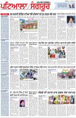 Punjabi Tribune (Patiala-Sangrur)