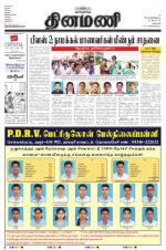 Dinamani - Dharmapuri