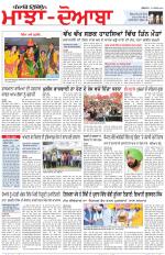 Punjabi Tribune (Majha/Doaba)