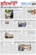Punjabi Tribune (Ludhiana)
