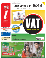 Kanpur Hindi ePaper, Kanpur Hindi Newspaper - InextLive