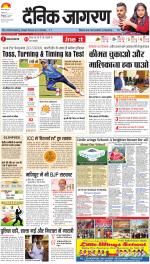 Ranchi Hindi ePaper, Ranchi Hindi Newspaper - InextLive