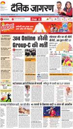 Dehradun Hindi ePaper, Dehradun Hindi Newspaper - InextLive