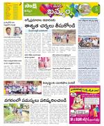 Khammam Constituencies