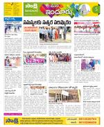 Nizamabad Constituencies