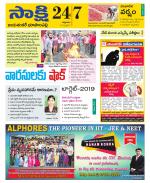 Jayashankar District