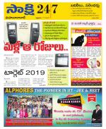 Mahabubabad District