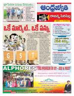 Rajanna Sircilla District