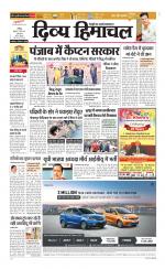 Divya Himachal Chandigarh+Mera Shimla +Aastha