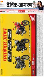 Lucknow Hindi ePaper, Lucknow Hindi Newspaper - InextLive