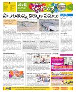 Nalgonda Constituencies