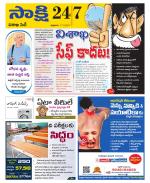 Visakhapatnam District