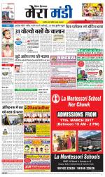 Divya Himachal Dharamsala+Mera Mandi +Aastha