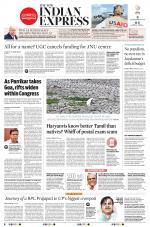 The New Indian Express-Villupuram