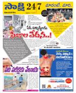 Vijayanagaram District