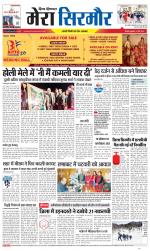 Divya Himachal Shimla+Mera Sirmour +Aastha 