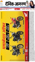 Bareilly Hindi ePaper, Bareilly Hindi Newspaper - InextLive