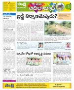 Adilabad Constituencies