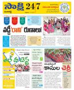 Ranga Reddy District