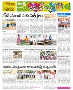 Ranga Reddy Constituencies