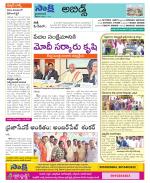 Hyderabad Constituencies