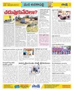 Visakhapatnam Constituencies Old