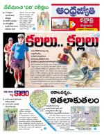 BHADRADRI KOTHAGUDEM