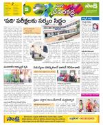 Mahabubnagar Constituencies