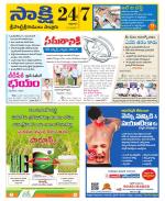 SPSR Nellore District