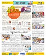 Visakhapatnam Constituencies