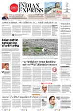 The New Indian Express-Tiruchy