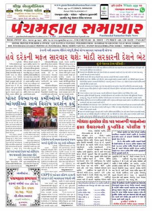 PMS-17-03-2017