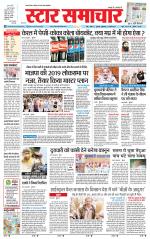 Star Samachar Satna