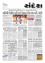 Bhavnagar