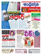 Visakhapatnam District