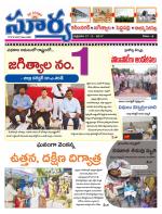 Karimnagar