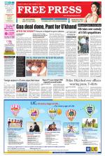 Free Press - Ujjain Epaper Edition