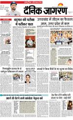 Dainik Jagran