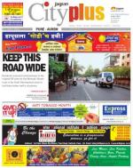 Vol-5,Issue-20,Dt.May10-16,2013