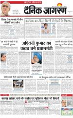 Dainik Jagran