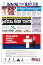 KeralaVartha