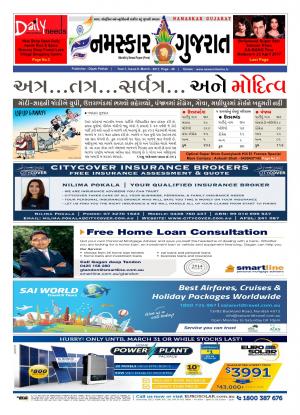 Namaskar Gujarat Australia 