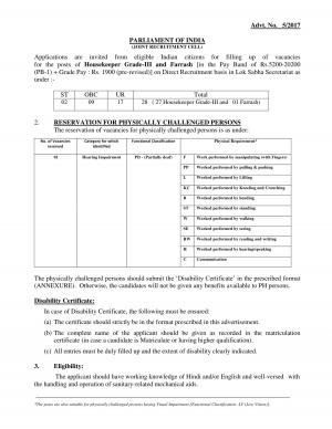 For Housekeeper Grade-III and Faarash