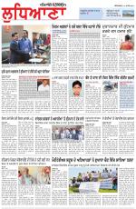 Punjabi Tribune (Ludhiana)