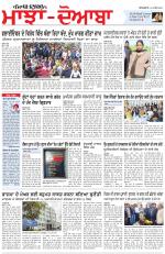 Punjabi Tribune (Majha/Doaba)