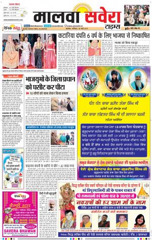 Malwa